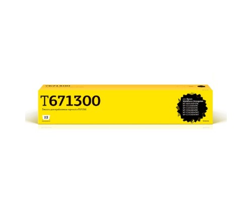 T2 C13T671300 Ёмкость для отработанных чернил IC-ET671300 для Epson WorkForce Enterprise WF-M20590/C20750/C20600 (80000 стр.) 2шт. в упаковке