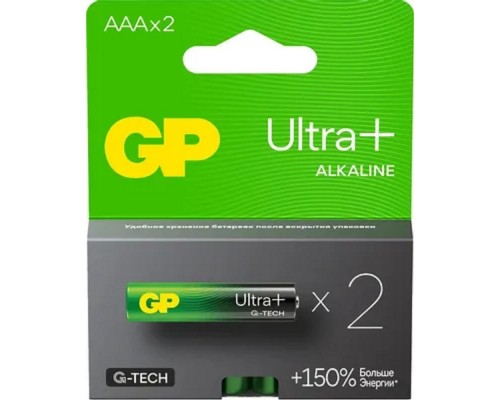 GP 24AUPA21-2CRSB2_ 20/160 Ultra Plus (2шт. в уп-ке)