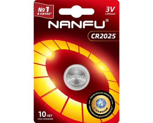 NANFU Батарейка литиевая 2025 (1 шт. в уп-ке)
