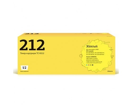 T2 CF212A Картридж (TC-H212) для HP LJ Pro 200 M251n/MFP M276n/276nw (1800 стр.) желтый, с чипом
