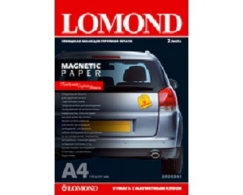 LOMOND 2020345 Magnetic глянцевая бумага с магнитным слоем, 660 г/м2, A4 (2), 530 мкм (LMT53)