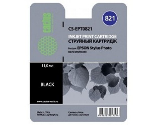 Cactus EPT0821 Картридж струйный CS-EPT0821 черный для Epson Stylus Photo R270/290/RX590 (11,4ml)