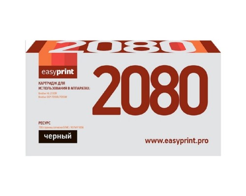 Easyprint TN-2080 Картридж  LB-2080 для  Brother HL-2130R/DCP-7055R (700 стр.)
