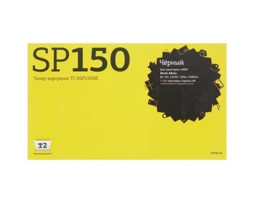 T2 SP150HE Тонер-картридж для Ricoh SP150/150SU/150w/150SUw (1500стр.) чёрный, с чипом