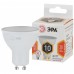 ЭРА Б0032997 Лампочка светодиодная STD LED MR16-10W-827-GU10 GU10 10Вт софит теплый белый свет