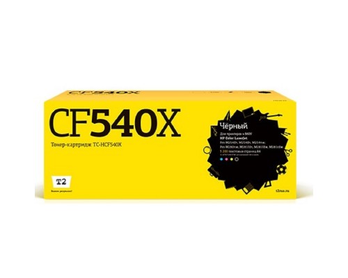 T2 CF540X Картридж (TC-HCF540X) для HP Color LaserJet Pro M254/M280/M281 (3200 стр.) чёрный, с чипом