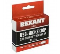 Rexant 34-0455 Усилитель USB Инжектор питания для активных антенн (модель RX-455)