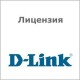 Каталог D-Link лицензии