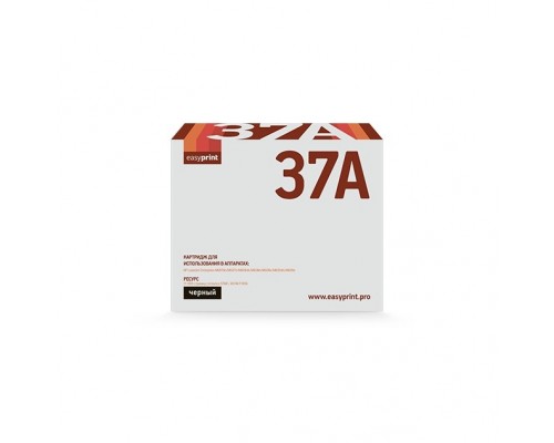 Easyprint CF237A Тонер-картридж LH-CF237A для HP LJ Enterprise M607/608/609 (11000 стр.) чёрный, с чипом