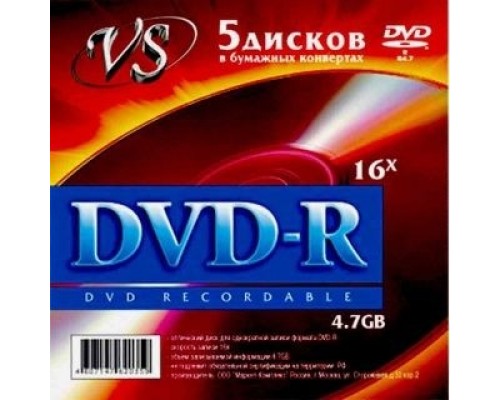 и VS DVD+R 4,7 GB 16x конверт/5 (VSDVDPRK501) (620465)