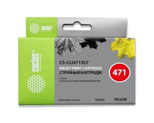 Cactus CLI-471XL Y Картридж для Canon MG5740/MG6840/MG7740, желтый