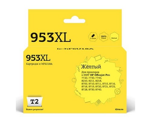 T2 F6U18AE Картридж №953XL (IC-HF6U18A) для HP OfficeJet Pro 7720/7730/7740/8210/8710/8720/8730/8740, желтый, 26 мл.