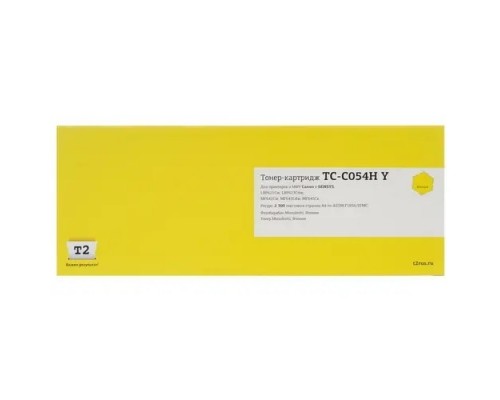 T2 Cartridge 054HY Картридж (TC-C054H Y) для Canon i-Sensys LBP621Cw/LBP623Cdw/MF641Cw/MF643Cdw/MF645Cx (2300 стр.) желтый, с чипом