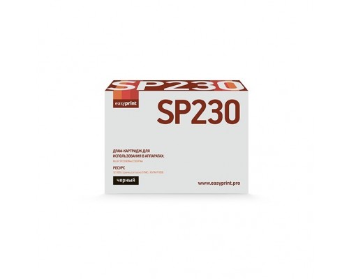 Easyprint SP230 Фотобарабан (DR-SP230) для Ricoh SP230DNw/230SFNw (12000стр.) черный, с чипом