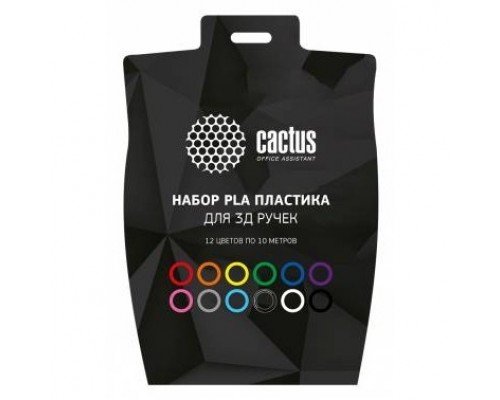 Пластик для ручки 3D Cactus CS-3D-PLA-12x10M PLA d1.75мм L10м 12цв.