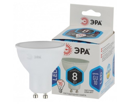 ЭРА Б0036729 Лампочка светодиодная STD LED MR16-8W-840-GU10 GU10 8Вт софит нейтральный белый свет