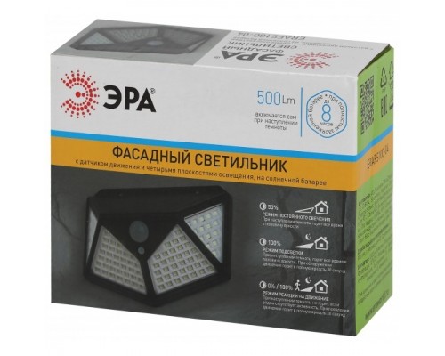 ЭРА Б0045270 ERAFS100-04 Фасадный светильник с датч. движ. и 4-мя плоск. освещ., на солн. бат.100 LED,300 l