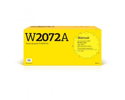 T2 W2072A картридж TC-HW2072A для HP Color Laser 150a/150nw/MFP 178nw/MFP 179fnw (700 стр.) желтый, с чипом