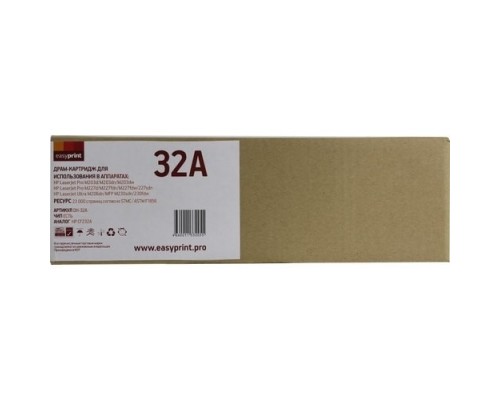 Easyprint CF232A фотобарабан (DH-32A) для HP LaserJet Pro M203dn/M203dw/M227fdw/M227sdn (23000стр.)