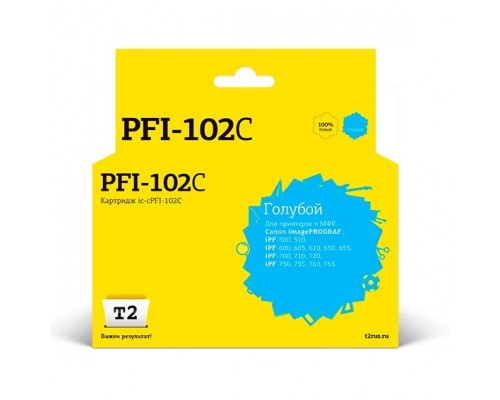 T2 PFI-102C Картридж струйный для Canon imagePROGRAF iPF-500/510/600/605/610/700/710/720, голубой