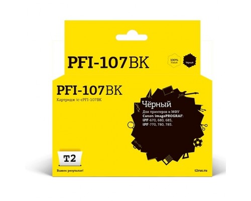 T2 PFI-107BK Картридж струйный для Canon imagePROGRAF iPF-670/680/685/770/780/785, черный