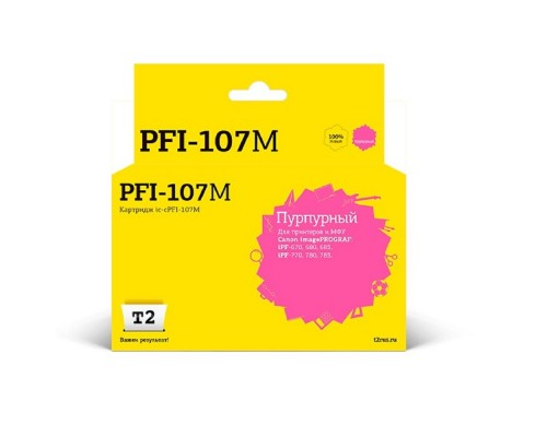 T2 PFI-107M Картридж струйный для Canon imagePROGRAF iPF-670/680/685/770/780/785, пурпурный