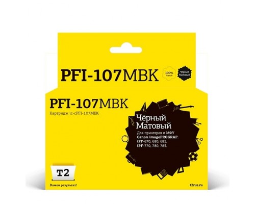 T2 PFI-107MBK Картридж струйный для Canon imagePROGRAF iPF-670/680/685/770/780/785, матовый черный