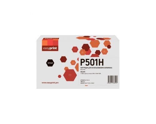Easyprint P501H Картридж LR-P501H для Ricoh P 501 (14 000стр.) черный, с чипом