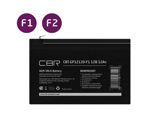 CBR Аккумуляторная VRLA батарея CBT-GP12120-F2 (12В 12Ач), клеммы F2