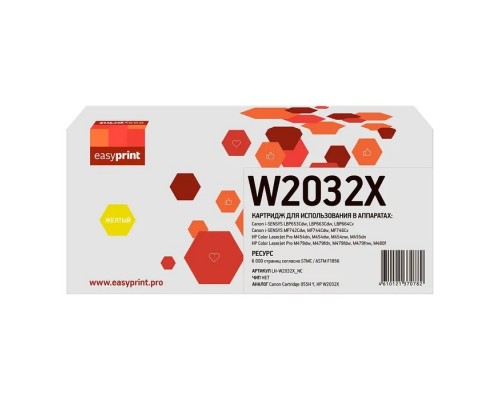 Easyprint W2032X Тонер-картридж (LH-W2032X_NC) для HP CLJ Pro M454/455/M479/480/Canon LBP663/664/MF742/744/746 (6000 стр.) желтый, БЕЗ ЧИПА