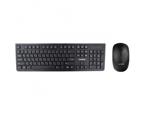 Гарнизон Комплект клавиатура + мышь GKS-130, беспроводная, 2.4ГГц, черный, 104 кл., доп. ф-ии м/медиа, 1600 DPI