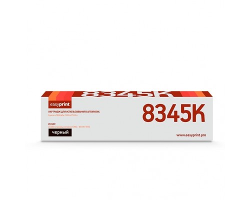 Easyprint TK-8345K Тонер-картридж LK-8345K  для  Kyocera  TASKalfa  2552ci/2553ci (20000 стр.) черный, с чипом