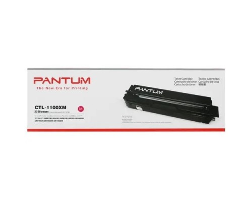 Pantum CTL-1100XM пурпурный (2300стр.) Картридж лазерный для Pantum CP1100/CP1100DW/CM1100DN/CM1100DW/C