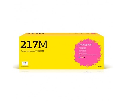 T2 TC-B217M Картридж для Brother HL-L3230CDW/DCP-L3550CDW/MFC-L3770CDW (2300 стр.) пурпурный