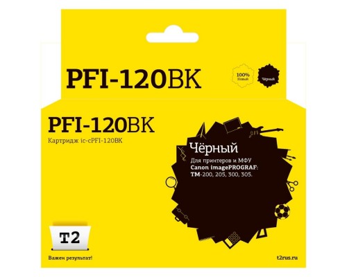 T2 PFI-120BK Картридж для Canon imagePROGRAF TM-200/205/300/305, черный, с чипом