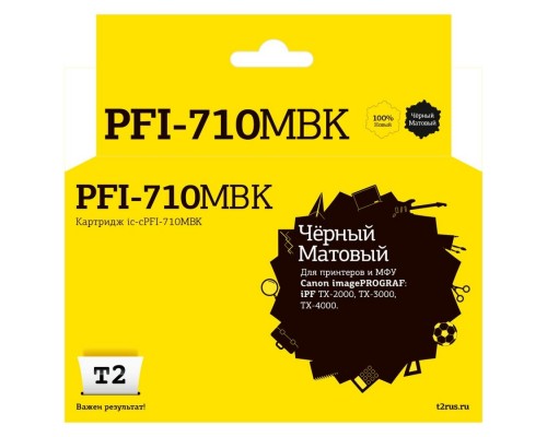 T2 PFI-710MBK Картридж (IC-CPFI-710MBK) струйный для Canon imagePROGRAF iPF-TX-2000/TX-3000/TX-4000, матовый черный, с чипом