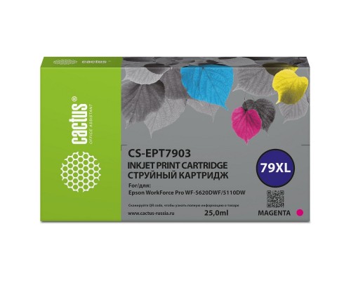 Картридж струйный Cactus CS-EPT7903 79XL пурпурный для Epson WorkForce WF-4630 Pro/WF-4640 Pro/WF-5110 Pro