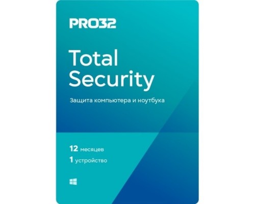 PRO32-PTS-NS(EKEY)-1-1 PRO32 Total Security – лицензия на 1 год на 1 устройство