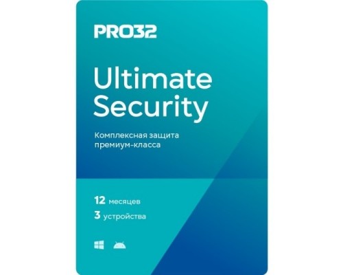 PRO32-PUS-NS(EKEY)-1-3 PRO32 Ultimate Security – лицензия на 1 год на 3 устройства