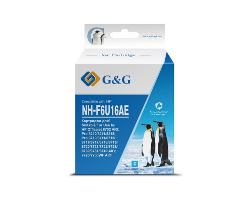 Картридж струйный G&G GG-F6U16AE F6U16AE голубой (26мл) для HP OJ Pro 7740/8210/8218/8710/8715