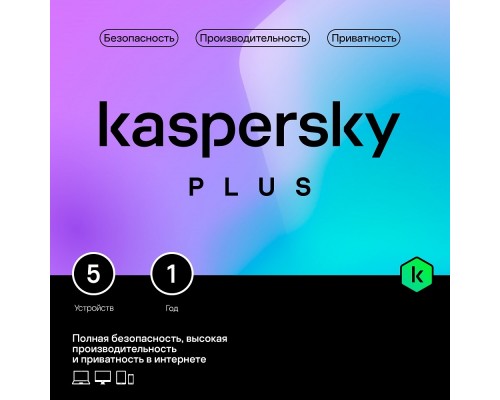KL1050RBEFS Kaspersky Plus + Who Calls. 5-Device 1 year Base Box (1917561/917999)
