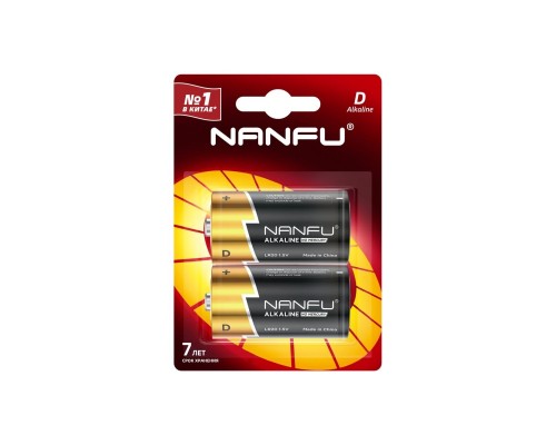 Nanfu Батарейка щелочная D (2шт.)