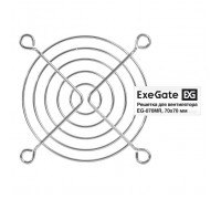 Exegate EX295260RUS Решетка для вентилятора 70x70 ExeGate EG-070MR (70x70 мм, металлическая, круглая, никель)